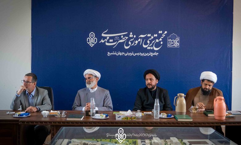 همگرایی برای تحول فرهنگی؛ اولین نشست هم‌اندیشی مدیران معاونت فرهنگی اجتماعی مجتمع حضرت مهدی (عج) برگزار شد